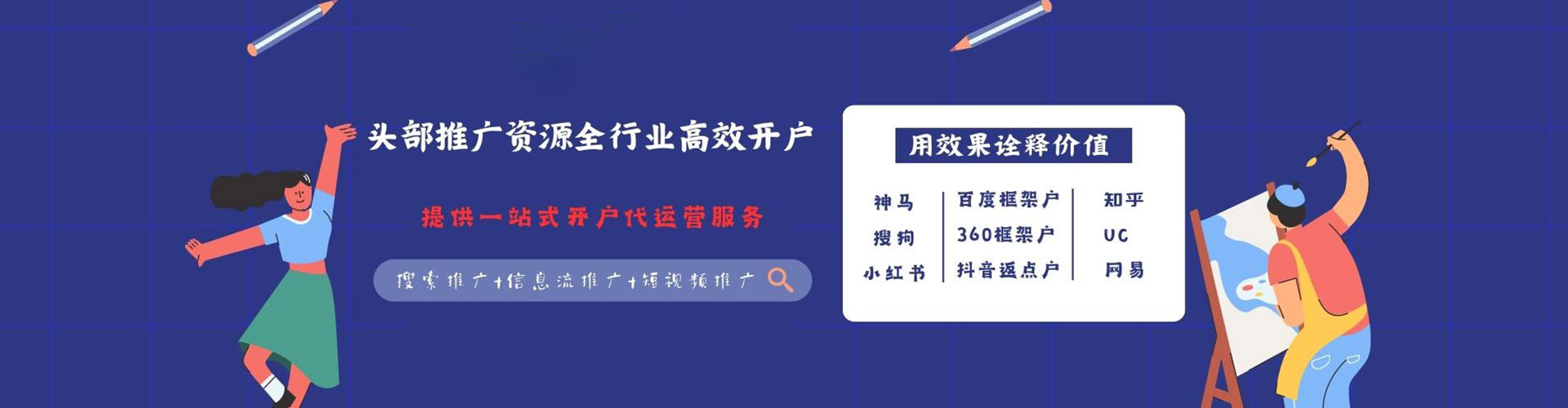 吴江百度推广优化